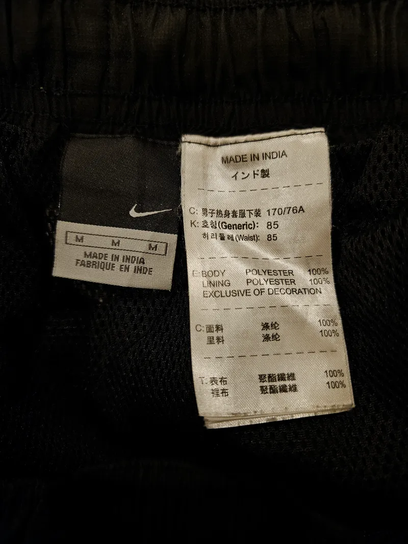 Trackpant Nike X Inter Milan - 3